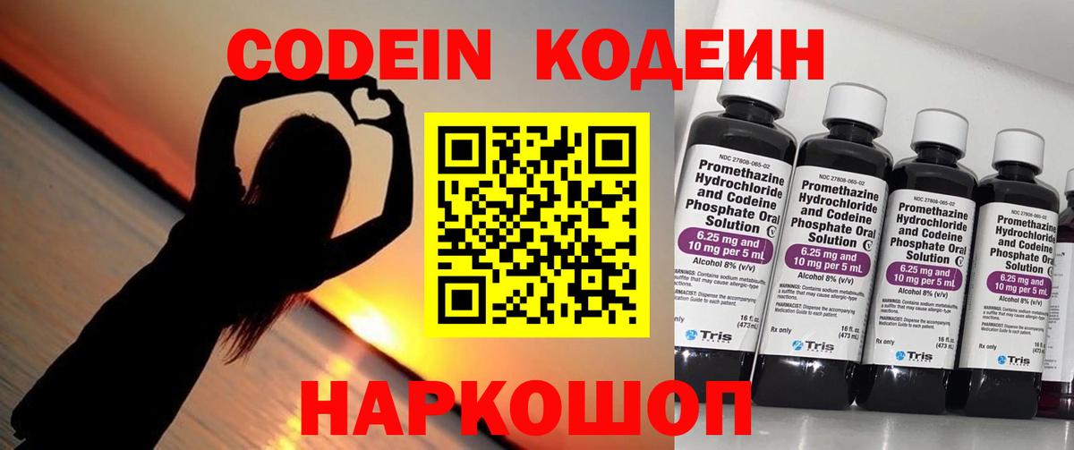 Меф кристаллы  Кокаин  Назрань  APVP СОЛЬ   Каннабис  ГАШ  Вход с VPN 