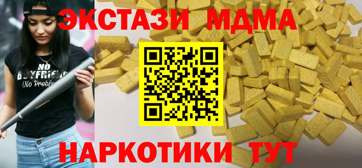 мега tor  ЭКСТАЗИ TESLA  Ecstasy таблы  Вход с VPN  Назрань  Ecstasy 