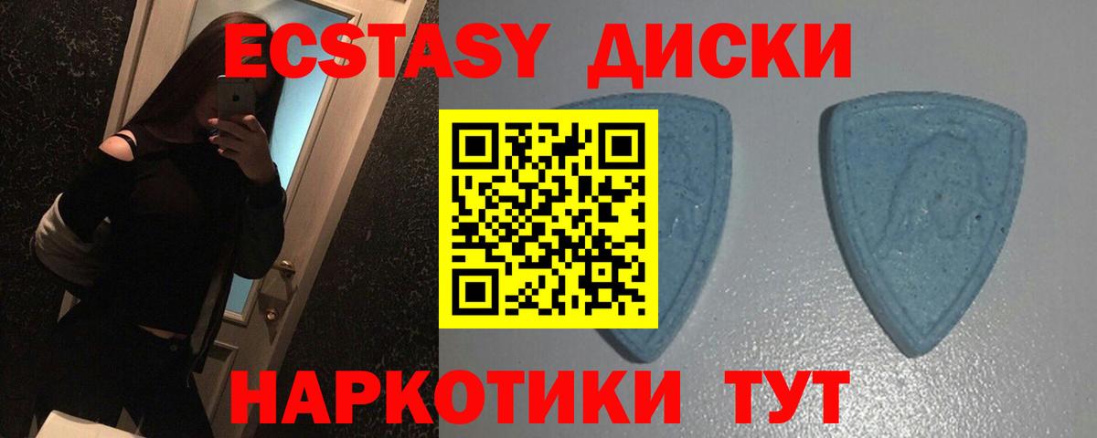 Ecstasy 99% Назрань