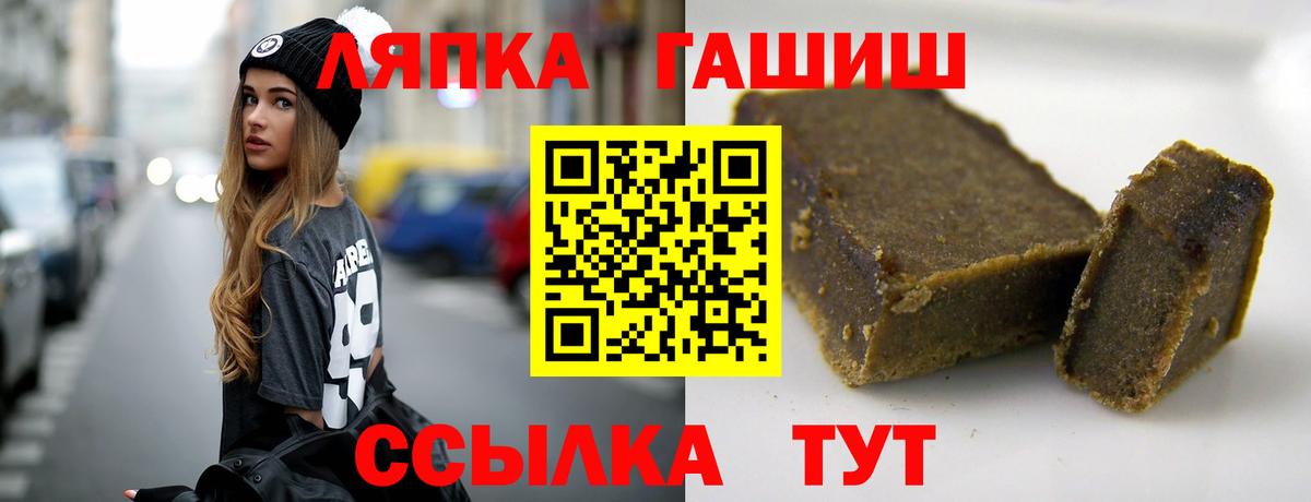 Гашиш хэш Назрань