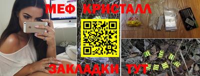 бошки Новозыбков