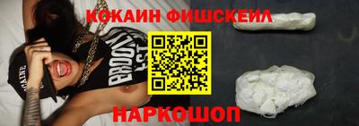 синтетический гашиш Новокубанск