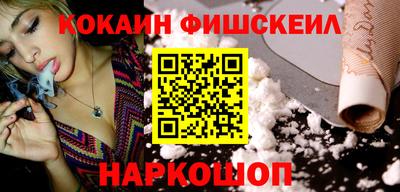 наркотики Нягань
