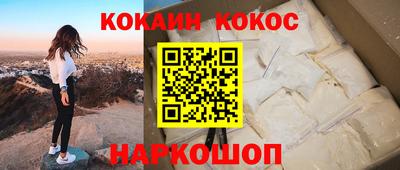 синтетический гашиш Новокубанск