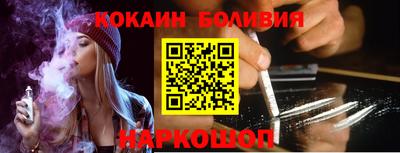 синтетический гашиш Новокубанск