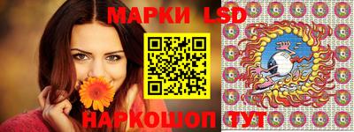 ГАЛЛЮЦИНОГЕННЫЕ ГРИБЫ Обь