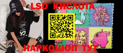 бошки Новозыбков
