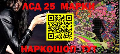 бошки Новозыбков