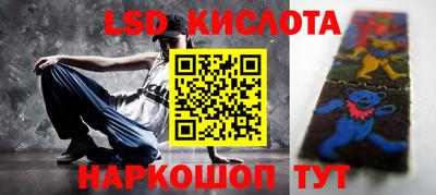 синтетический гашиш Новокубанск