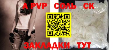 бошки Новозыбков
