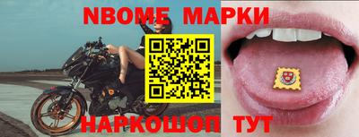 синтетический гашиш Новокубанск