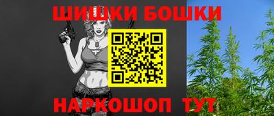ГАЛЛЮЦИНОГЕННЫЕ ГРИБЫ Обь