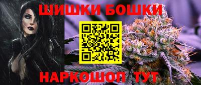 синтетический гашиш Новокубанск