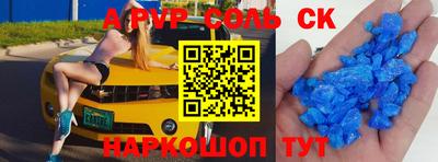 синтетический гашиш Новокубанск