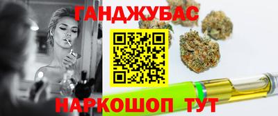 бошки Новозыбков