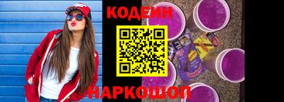 бошки Новозыбков