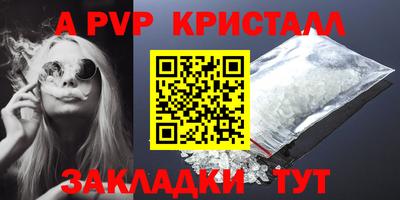 синтетический гашиш Новокубанск