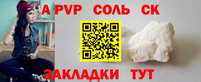 jwh Новодвинск