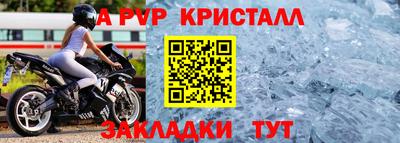 синтетический гашиш Новокубанск