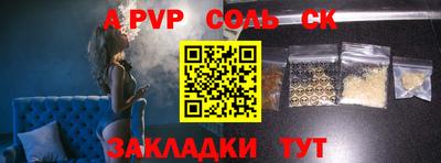 jwh Новодвинск