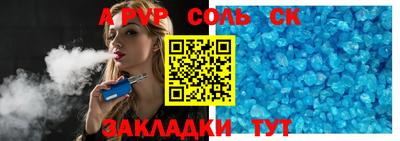 бошки Новозыбков