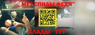 бошки Новозыбков
