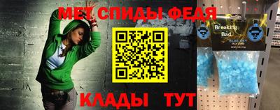 бошки Новозыбков
