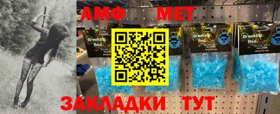 бошки Новозыбков