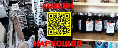 синтетический гашиш Новокубанск