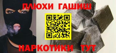 наркотики Нягань