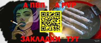 синтетический гашиш Новокубанск