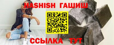 бошки Новозыбков