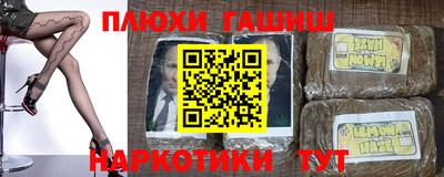 бошки Новозыбков