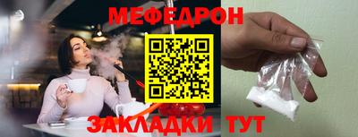 бошки Новозыбков