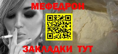 бошки Новозыбков