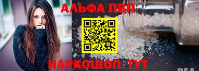 синтетический гашиш Новокубанск