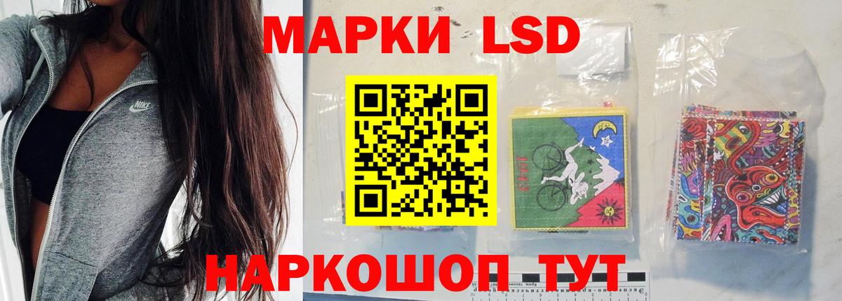 Лсд 25 экстази кислота  Вход с VPN  ЛСД экстази  Назрань 