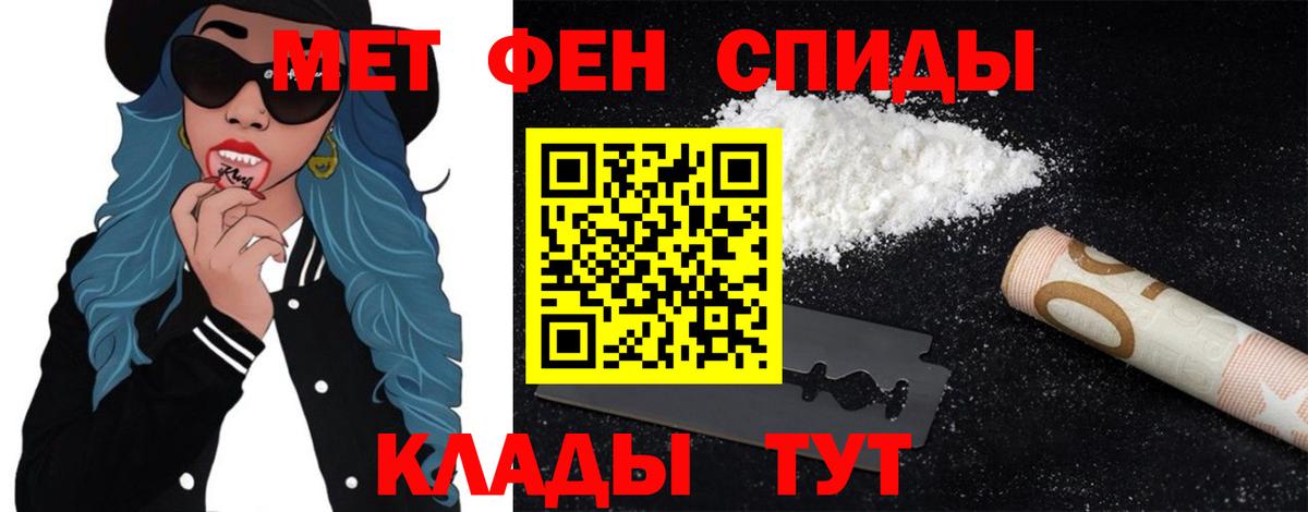 Первитин кристалл Назрань