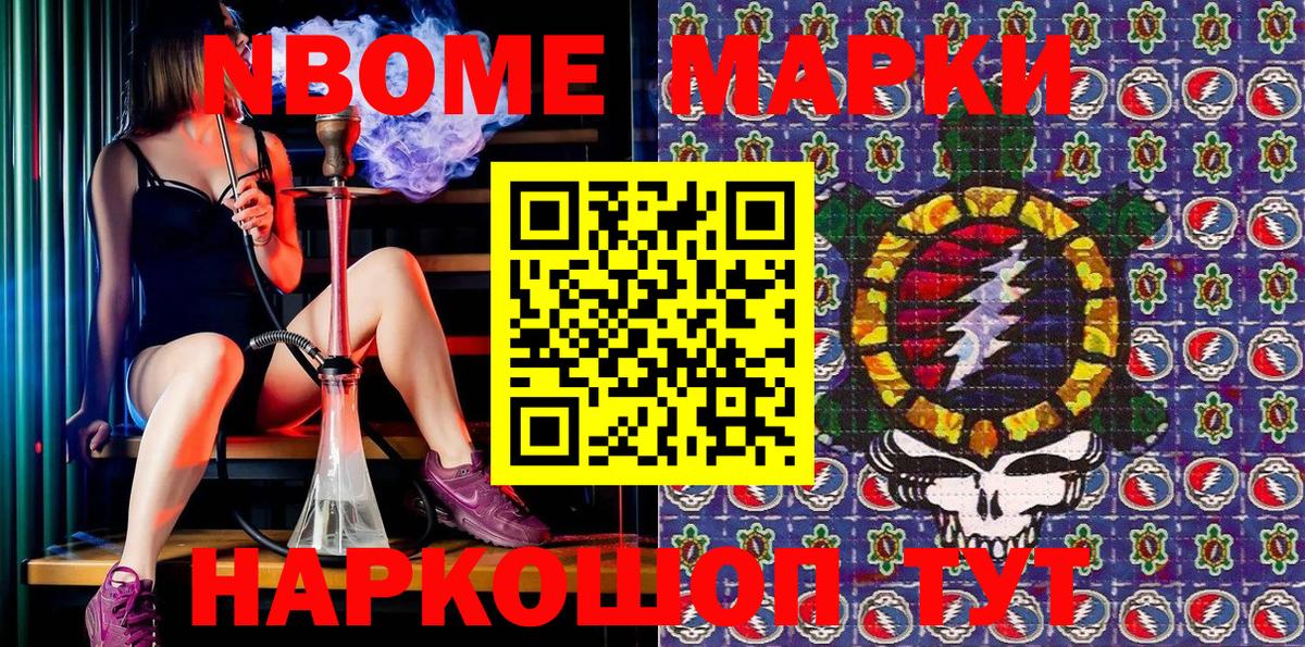 ГАШ Назрань