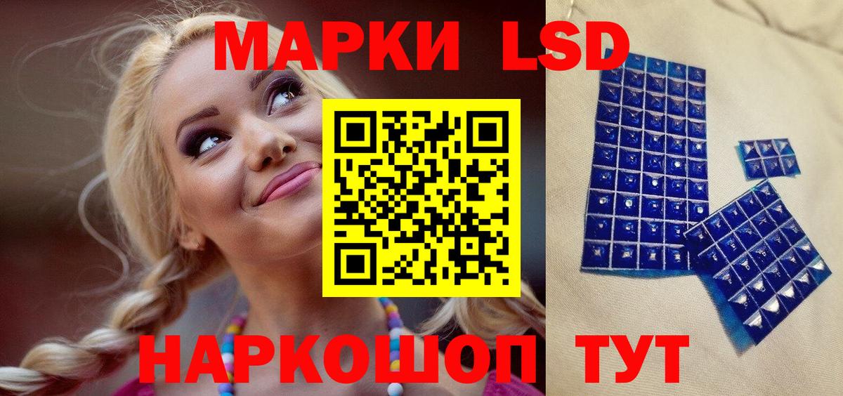 Марки NBOMe 1,5мг  Марки 25I-NBOMe  Назрань  Вход с VPN 