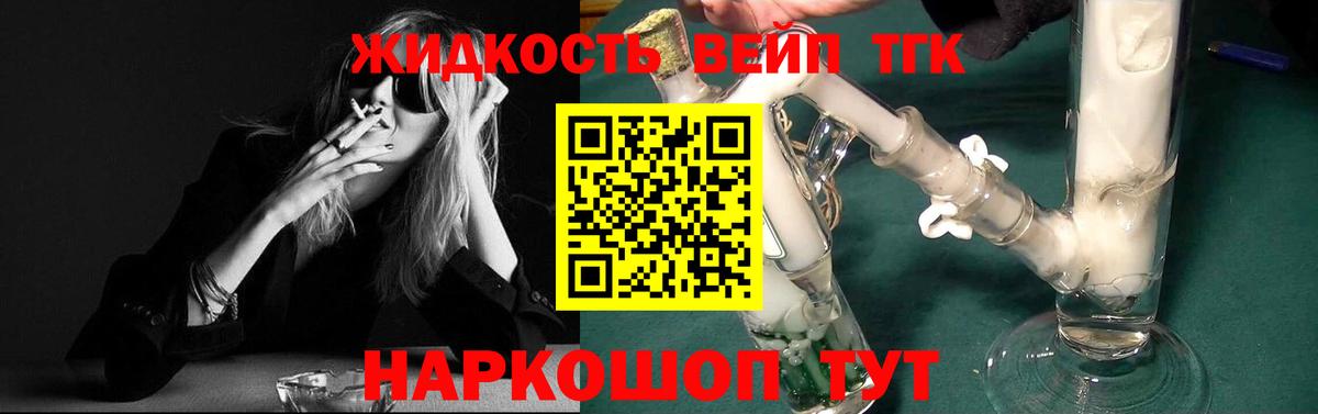 Дистиллят ТГК THC oil  Вход с VPN  Назрань  Дистиллят ТГК жижа 