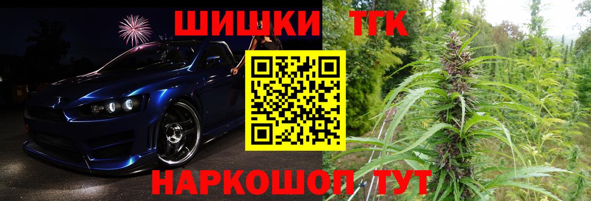 Назрань  Шишки марихуана OG Kush  Вход с VPN  Каннабис марихуана 